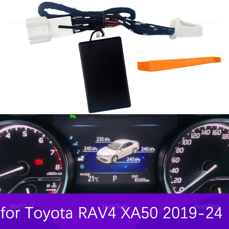 High Refresh Monitor - For Toyota RAV4 Wildlande XA50 5th