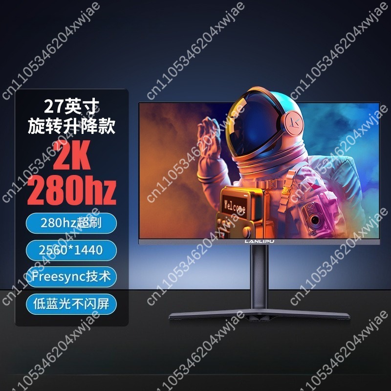 27 Inch 2K 280Hz High Refresh  - High Refresh Monitor review and price